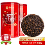 艺福堂红茶 祁门祁红特级200g罐装 茶叶蜜香工夫红茶