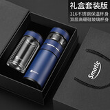水莫停保温杯男士茶水分离泡茶杯教师节父亲节免费定制送礼物 睿智蓝