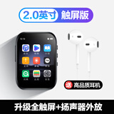 原装适用蓝牙mp3英语听力随身听学生版mp4mp5播放器mp7看小说电子书阅读器 2.0无蓝牙触屏【全功能款】 4GB 标配
