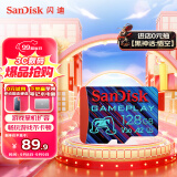 闪迪（SanDisk）128GB TF内存卡 A2 U3 V30 4K 游戏存储卡 读速190MB/s 写速90MB/s 游戏不卡顿 游戏机掌机专用卡