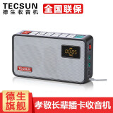 德生（Tecsun） ICR-100收音机插卡 老年人FM调频广播半导体 迷你充电TF卡播放锂电池 黑色+16GTF卡+USB充电器