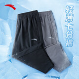 安踏速干裤丨运动裤男士夏季吸湿透气冰丝短裤七分裤休闲薄款速干中裤
