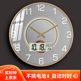 鹏创电波自动对时钟表挂钟客厅光影家用时钟挂墙挂表餐厅现代石英钟表