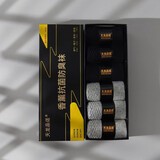 礼盒艾草香薰男款抗菌防臭袜子高颜值短种高筒袜夏季纯棉透气吸汗 3黑色+3灰色 均码 中筒 38-43