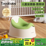 taoqibaby儿童马桶坐便器多功能便携男女宝宝小马桶婴幼儿便盆