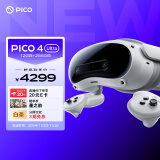 PICO 4 Ultra MR 混合现实一体机【OS 新功能升级】VR智能3d眼镜头显XR设备游戏机非AR quest3