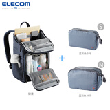 宜丽客（ELECOM） 双肩包妈咪包笔记本电脑包14英寸轻便新款母婴包育儿包大容量 黛青套装组合