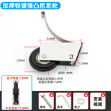 佳兆斯厨房阳台浴室玻璃门不锈钢滑轮衣柜推拉门滑轮移门上轮下轨道滚轮 单凸轮【1个下轮】常规尼龙轮