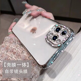 虎克船长 适用苹果14手机壳带镜头膜iphone14promax全包透明超薄防摔高级感女款轻奢水钻