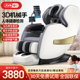 佳仁（JARE）按摩椅家用全身机械手豪华太空舱零重力多功能按摩沙发母亲节生日礼物实用送爸爸妈妈 【顶配玉石机芯灰】健康监测+娱乐支架+AI语言声控