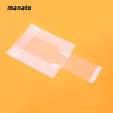 美纳途（Manato）EVA透明行李箱套拉杆箱果冻保护套耐磨防水防尘旅行箱套 赠品勿拍