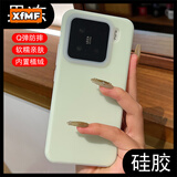 XFMF[Q弹纯色果冻液态硅胶]适用小米15手机壳xiaomi15pro极简14pro情侣男女款14ultra全包防摔13保护套 【曼波绿】果冻硅胶 - 亲肤手感 -Q弹防摔 小米15