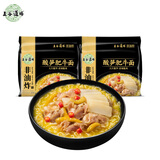五谷道場非油炸方便面酸笋肥牛129g*10袋