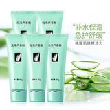 完美（PERFECT）芦荟胶40g祛痘保湿补水舒缓晒后修护滋养紧致肌肤 5支装芦荟胶（不支持试用拆封后不退换）