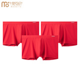 莫代尔本命年男士内裤男大红色棉婚庆喜事平角内裤男抑菌裆无痕短裤头