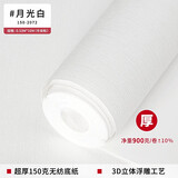 沪达墙纸加厚无纺布家用墙纸亚麻布纹卧室客厅纯色素色现代简约刷胶壁纸 月光白2072【10米长X0.53米宽】- 非自粘