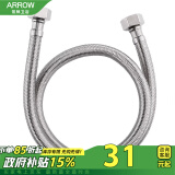 箭牌（ARROW）304#不锈钢上水软管 进水管面盆马桶上水管 冷热通用 AE5908