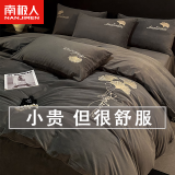 南极人（NanJiren）牛奶绒四件套冬季加绒床单床笠款双面绒被套珊瑚绒床上用品套件三 银杏-高级灰【双面暖绒】 1.2m床单款三件套-被套150x200cm