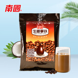 南国生椰拿铁200g/袋海南特产速溶咖啡粉椰奶冷萃即食下午茶