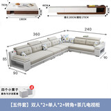 创繁现代布艺沙发组合简约大小户型客厅科技布沙发皮布沙发佛山家具 五件套3.6米+茶几电视柜 猫抓科技布/乳胶+弹簧座包