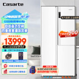 海尔智家卡萨帝603升零嵌入式大容量双开门冰箱家用电冰箱双变频 BCD-603WGCRTM7WKU1云岩白