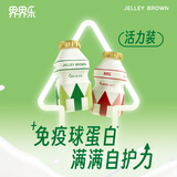 界界乐乳酸菌饮料牛奶乳品内含免疫球蛋白原味100ml*40瓶 整箱活力装