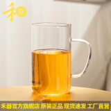 禾器·炫彩绿茶杯花茶杯水杯茶具 带把手高硼硅耐热加厚透明玻璃杯泡茶杯 晶彩清简杯（透明）