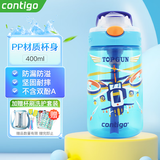 contigo康迪克儿童水杯春季小学生鸭嘴吸管杯水壶小发明家系列618促销 武装直升机 400ml 1代
