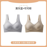 莫代尔内衣女小胸聚拢显大上托防下垂收副乳无钢圈运动背心式文胸罩美背 可可棕+莫灰蓝 XL 【推荐120-135斤】