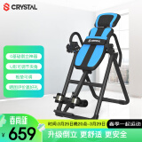 水晶（CRYSTAL）倒立机家用可折叠拉伸机倒挂器倒立器颈腰椎拉伸器健身器材SJ9750