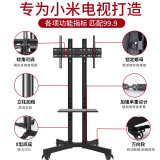 魔典适配小米电视支架落地移动推车4Aea电视机挂架子32 43 50 55 65 70 75英寸 实用款