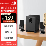 漫步者 （EDIFIER） R101V 蓝牙版电脑音响 蓝牙音箱 台式机笔记本桌面音响 游戏音响 黑色