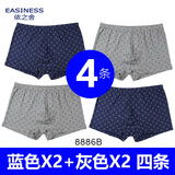 依之舍男士平角内裤男纯棉100%全棉质透气夏中高腰宽松舒适男式四角裤头 8886B 中腰 双色各二 3XL