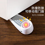 有时光酒店阻门器门挡旅游报警防狼堵门独居女生防盗安全抵