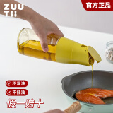 zuutii加拿大重力油壶防漏玻璃油罐家用酱油醋香油瓶自动开合厨房调料瓶 柠檬黄/500ml