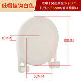 一靓墙洞墙孔遮丑装饰盖密封水管管道遮挡神器堵头堵贴洞补遮羞堵帽盖 低帽白色 带挂钩
