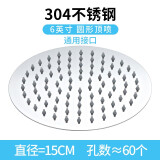 雅兰登（YALANDENG）花洒喷头淋浴花洒顶喷304不锈钢增压浴室卫浴淋浴单头淋浴喷头 圆形6英寸【家里水压小力荐】