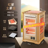 炉夫子五面取暖器烤火炉家用迷你电烤炉大面积烧烤型小太阳电暖器室内四面电热扇烤火器电暖气暖脚神器 金色（红管）【特大款顶5侧3管】烧烤型（加长线）