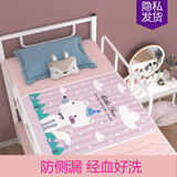 爱在此刻月经垫生理期防水可洗大姨妈垫子专用女人床上防漏例假经期小床垫 粉色狐狸 100*75