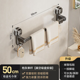 有顾吸盘毛巾架免打孔卫生间置物架浴室毛巾杆壁挂式厕所浴巾收纳挂架 50CM单杆【强力吸盘】