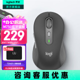 罗技（Logitech）优选系列M750无线蓝牙鼠标 无线静音鼠标Mac ipad鼠标办公双模无线鼠标 跨设备大小手可选男女通用 M750中小手-黑M（M650升级版）