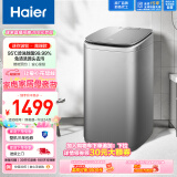 海尔（Haier） 迷你波轮洗衣机全自动 婴儿儿童内衣洗衣机小型 3.3公斤 95℃烫烫洗 免清洗 家用节能MBM33-R188S