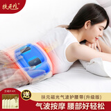 扶元+1扶元腰部按摩器护腰带腰间盘突出腰肌劳损男女腰疼充气推腰托震动电加热保暖 DE1302E