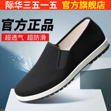 3515际华3515强人新式老北京布鞋舒适透气轻便防滑千层软底工作鞋布鞋 橡胶底 41