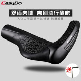 easydo自行车把套副把山地车折叠车旅行车把套副把可锁死牛角把套 Easydo人体工学把套+小副把黑色