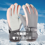 火炬人骑行手套女士手套摩托电动车自行车冬季保暖手套滑雪手套2075灰