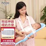 爱彼爱抱娃神器新生婴儿喂奶抱睡神器抱抱托横抱哺乳托0-12月简易背带 天空蓝+双肩带-大号【0-12月】