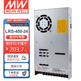 明纬（MEANWELL）开关电源24V 18.8A输出 替代NES直流DC稳压变压器监控 LRS-450-24