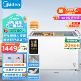 美的（Midea）271升 双温展示柜商用家用囤货冰柜 大容量冷藏冷冻冷柜 可移动双门玻璃卧式保鲜冰箱BCD-271VMQ 