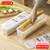 家の物语（KATEI STORY）日本进口家用面条收纳盒食品保鲜盒放意面挂面密封盒 1.3L 2个装